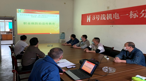 “職業(yè)健康保護(hù)，我行動(dòng)”長(zhǎng)沙地鐵項(xiàng)目部圓滿完成職業(yè)病防治法宣傳周活動(dòng)