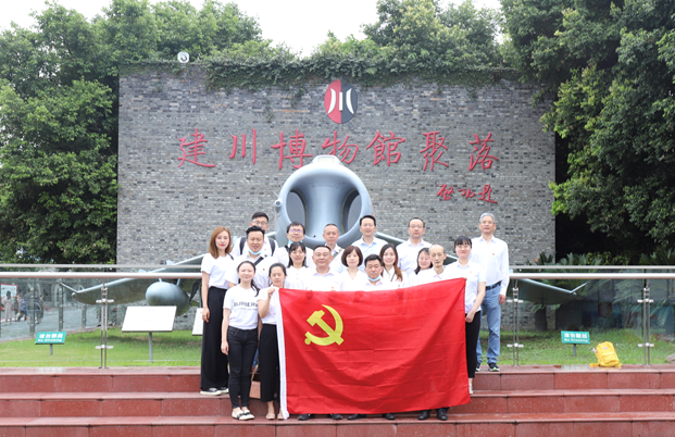 溫紅色歷史  憶崢嶸歲月——華西安裝機關黨支部開展“七·一”紀念活動