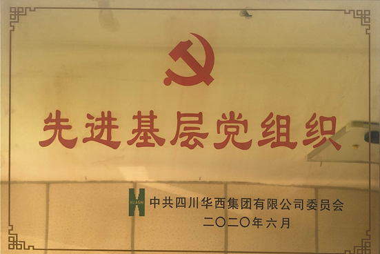 身邊的榜樣，凝聚的力量