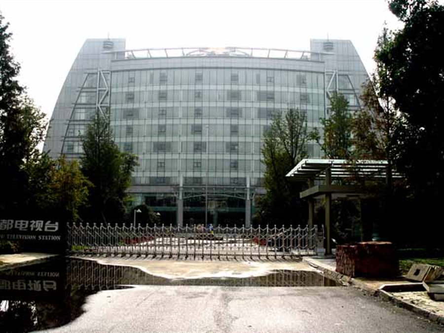 成都電視臺(tái)數(shù)字電視智能大廈