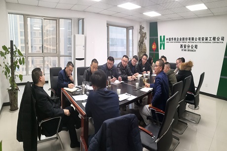 公司黨委書記、執(zhí)行董事朱軍一行到西安分公司調(diào)研指導(dǎo)工作