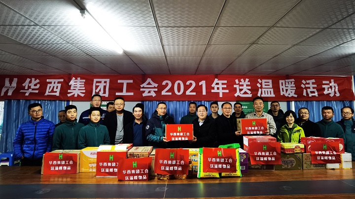 武勇一行到會東項(xiàng)目宣貫集團(tuán)第三次黨代會精神并開展2021年“送溫暖”活動