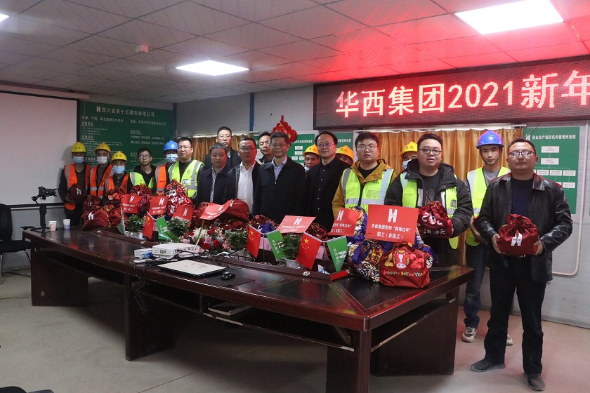 堅(jiān)守崗位 , 彰顯國企擔(dān)當(dāng)