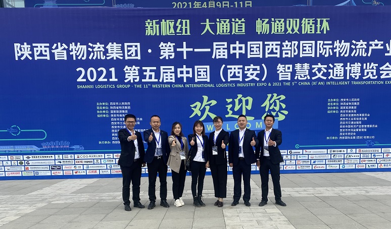 公司參加中國(guó)西部國(guó)際參物流博覽會(huì) 暨智慧交通博覽會(huì)