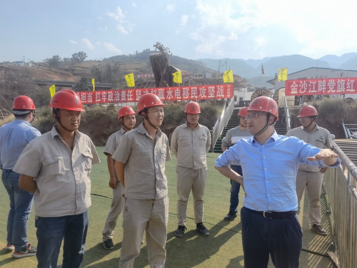 公司黨委書記、執(zhí)行董事朱軍一行到白鶴灘水電站會(huì)東縣移民安置項(xiàng)目駐點(diǎn)督導(dǎo)