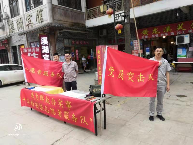 【黨史學(xué)習(xí)教育】水龍頭不漏水了，用電更安全了 ——公司復(fù)地天府灣二期項(xiàng)目部“黨員突擊隊(duì)”在行動(dòng)