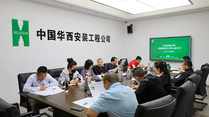 一脈相承守初心 十年貫之擔(dān)使命——公司黨委中心組專題學(xué)習(xí)楊斌書記在集團(tuán)2010年工作研討會(huì)上的講話精神和2010年行政工作報(bào)告