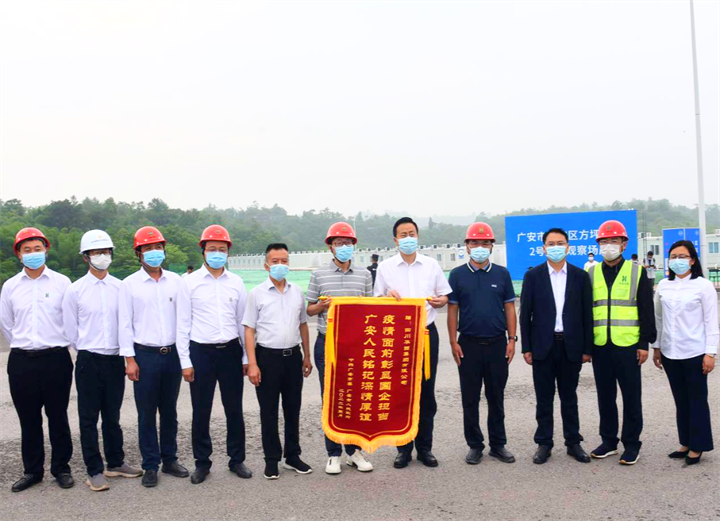 歡迎戰(zhàn)“疫”勇士們歸來！