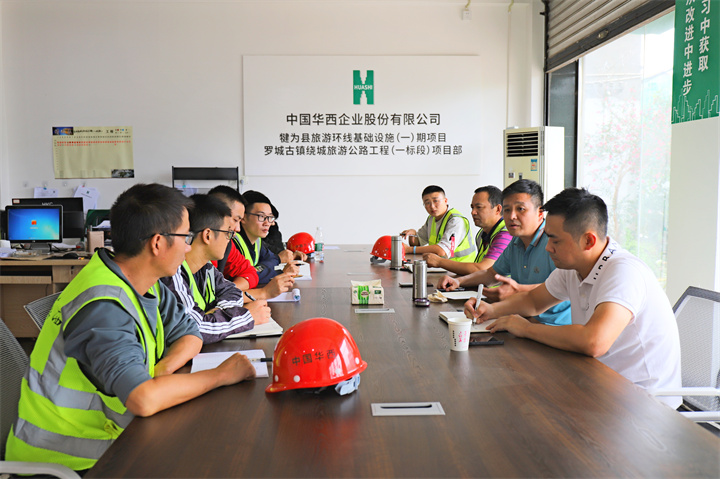 公司總工程師倪偉到犍為縣旅游環(huán)線基礎(chǔ)設(shè)施項(xiàng)目開(kāi)展“150天大會(huì)戰(zhàn) 決勝千億華西”專(zhuān)項(xiàng)督導(dǎo)