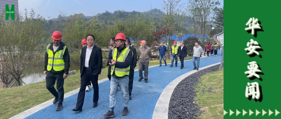 公司黨委副書記、總經(jīng)理徐文忠?guī)ш牳八鞂?、南充片區(qū) 開展綜合大檢查