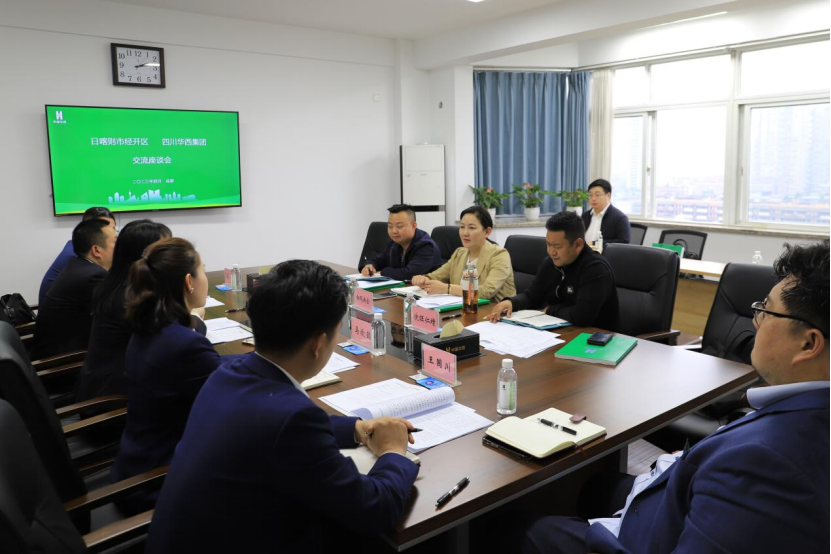 西藏自治區(qū)日喀則市政府副秘書長、經(jīng)濟(jì)開發(fā)區(qū)黨工委書記白瑪央金一行到公司考察交流并前往股份公司進(jìn)行座談