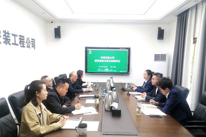 【調(diào)研進(jìn)行時(shí)】調(diào)查研究破疑解難 集思廣益共謀發(fā)展——公司黨委書(shū)記、執(zhí)行董事朱軍深入基層，問(wèn)需問(wèn)計(jì)分公司、事業(yè)部發(fā)展