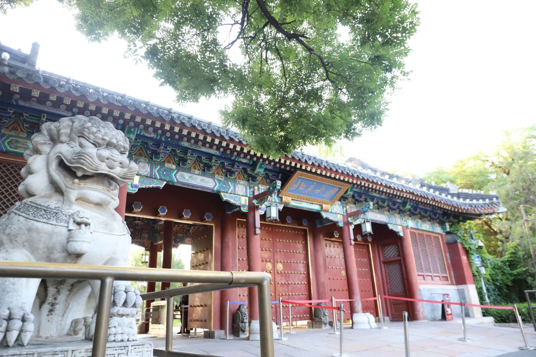 志存高遠 篤定前行——公司中高層管理人員北京大學綜合素能培訓圓滿結束