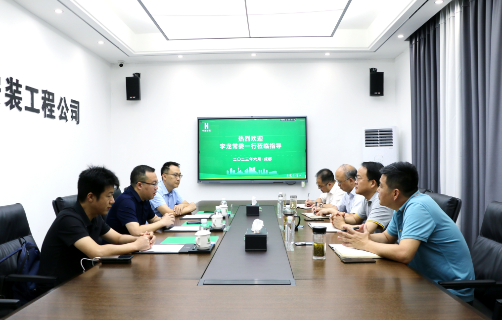 南充市嘉陵區(qū)委常委、總工會主席李龍一行到訪公司