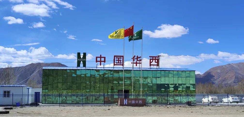 【這里是華安】傳承善建精神 筑夢(mèng)雪域高原——日喀則經(jīng)濟(jì)開(kāi)發(fā)區(qū)污水處理廠項(xiàng)目建設(shè)實(shí)錄