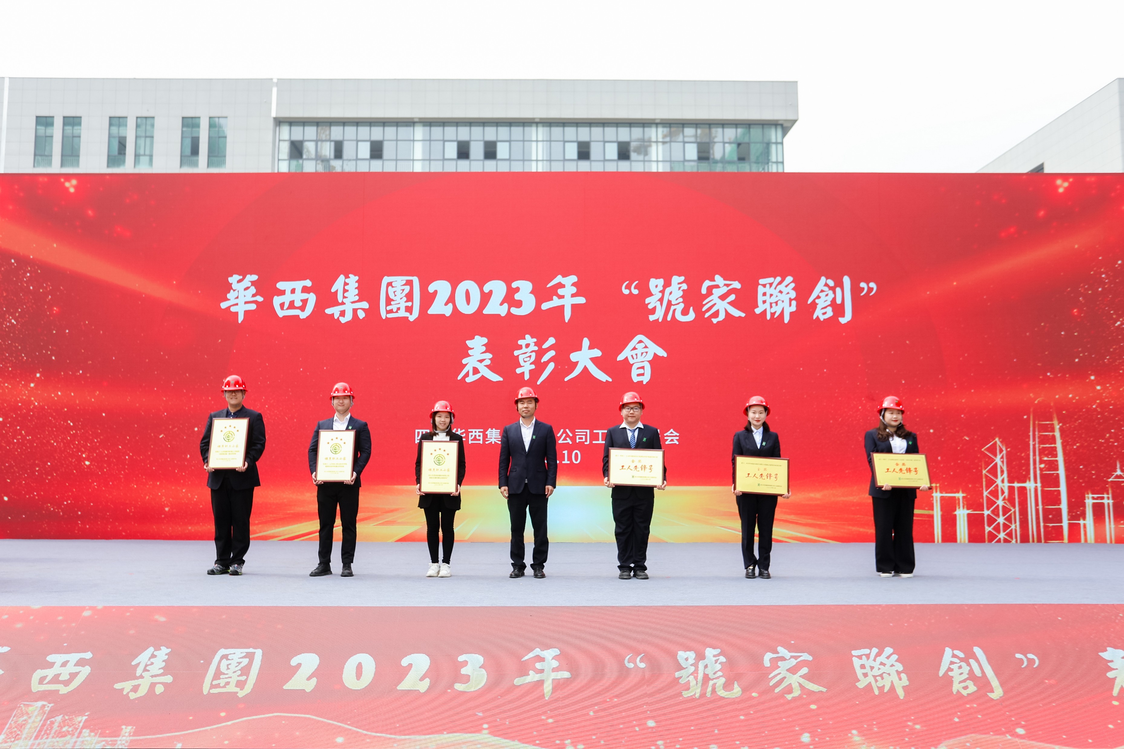 喜訊！公司2個項目榮獲集團 “工人先鋒號”“模范職工小家”稱號