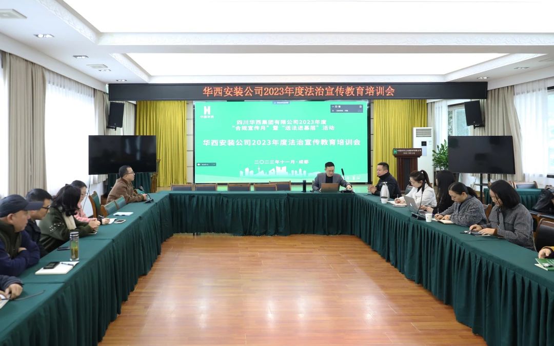 “線上+線下” 法律合規(guī)風險管理這堂課干貨滿滿！