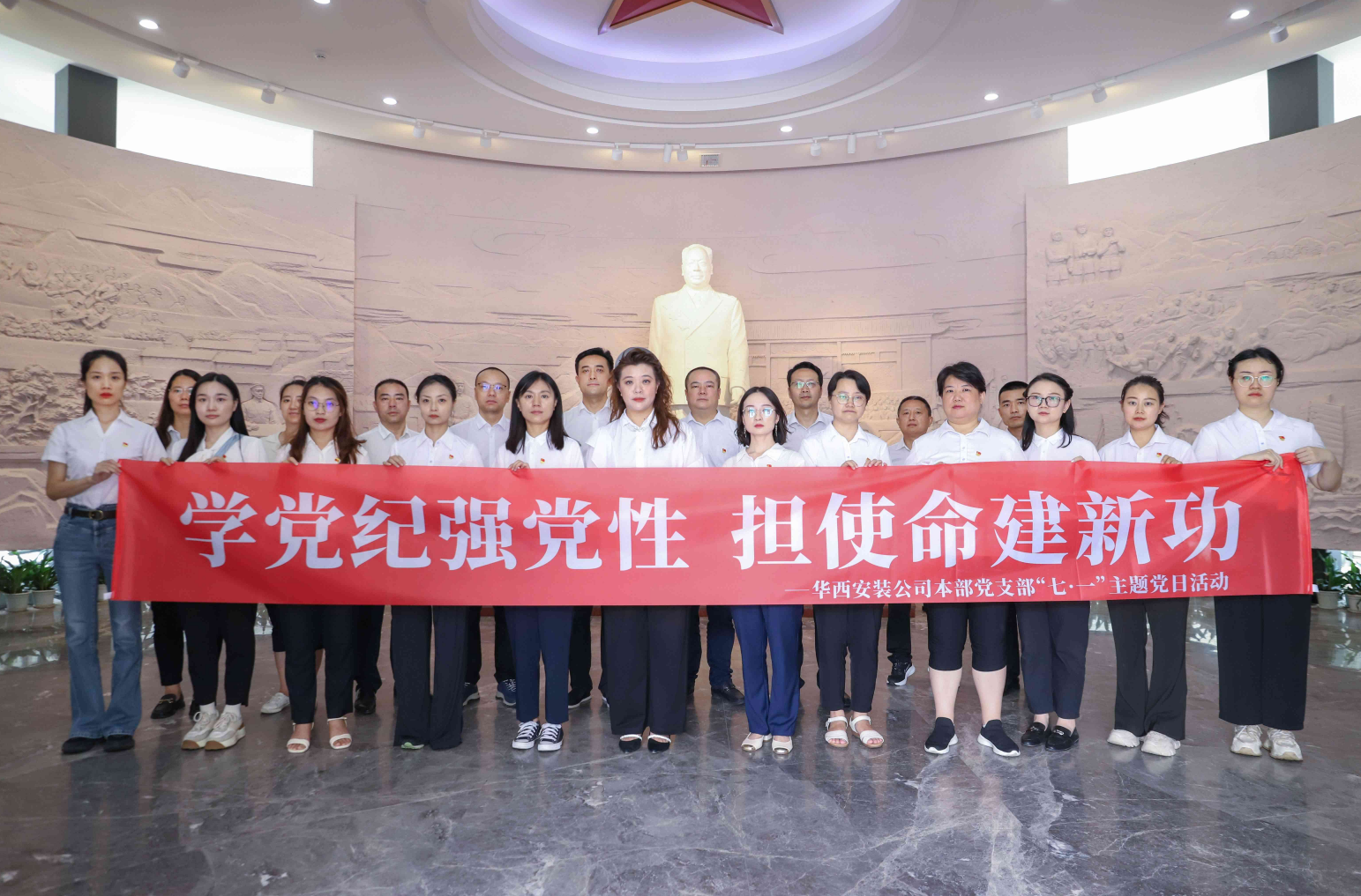 公司本部第一、第二黨支部開展“學(xué)黨紀強黨性 擔(dān)使命建新功”主題黨日活動