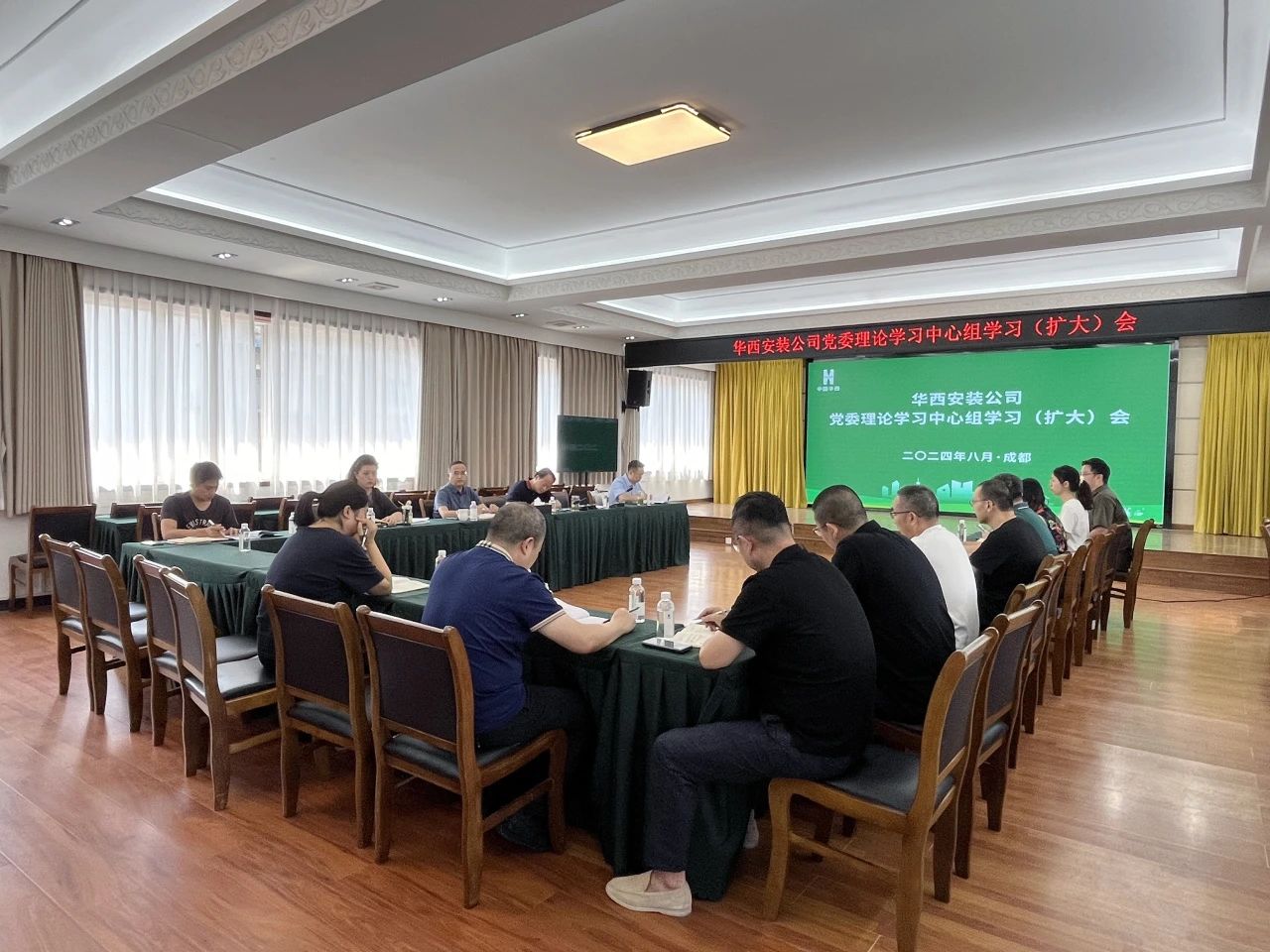 華西安裝公司召開黨委中心組學(xué)習(xí)（擴(kuò)大）會 專題傳達(dá)學(xué)習(xí)集團(tuán)2024年上半年經(jīng)濟(jì)運(yùn)行分析會精神
