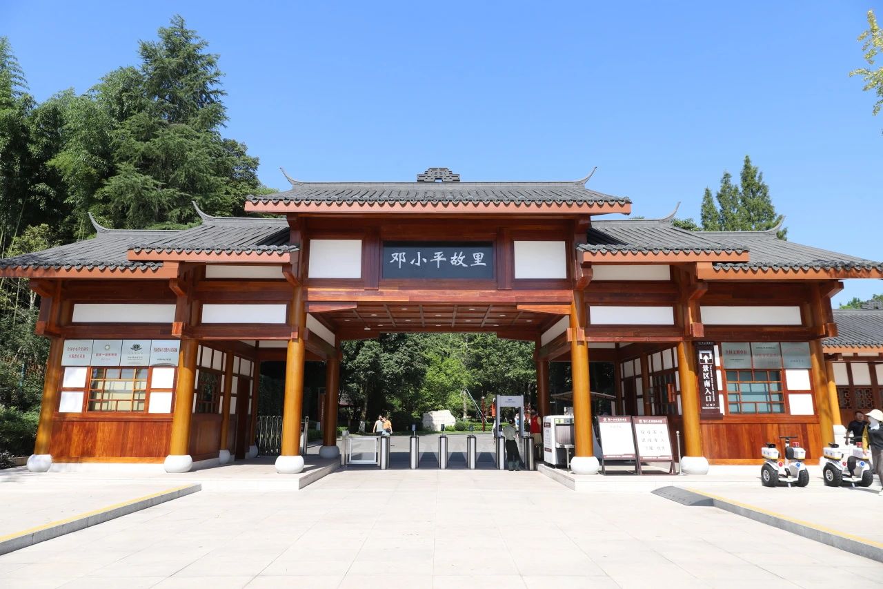 追尋善建筑跡 聆聽(tīng)“春天的故事”——紀(jì)念鄧小平同志誕辰120周年