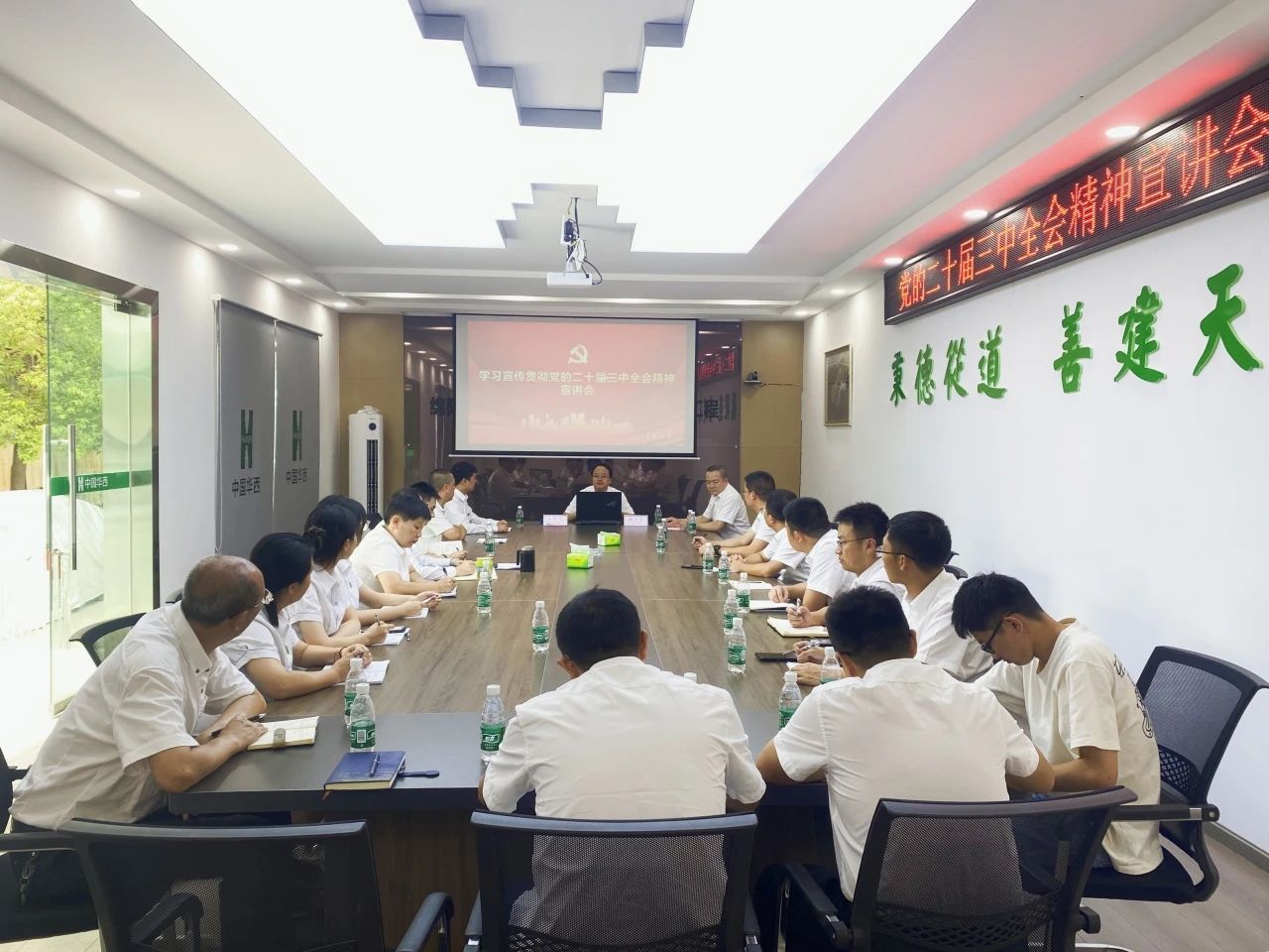 公司黨委副書記、總經(jīng)理徐文忠深入基層一線調(diào)研督導(dǎo)