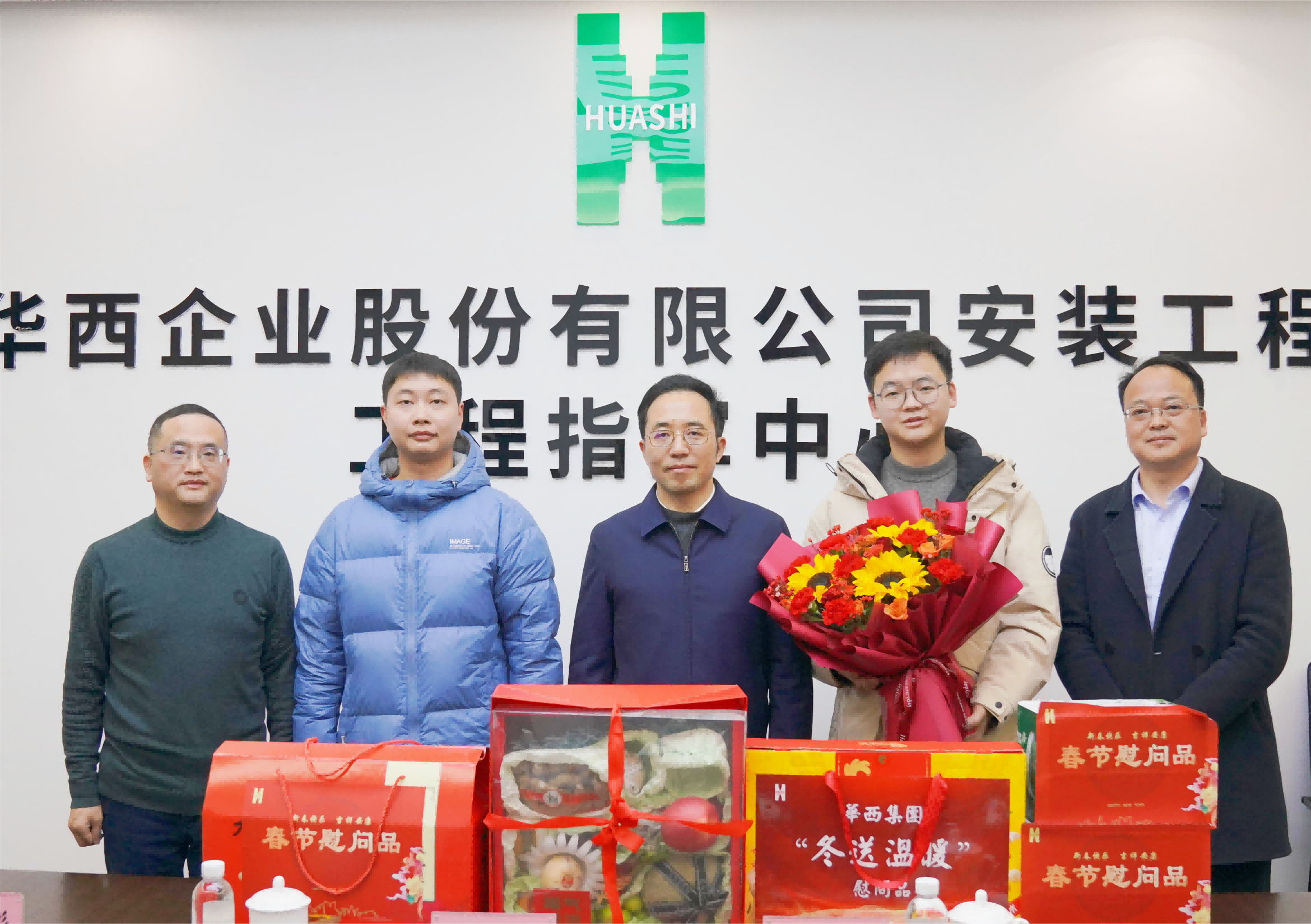 駐集團(tuán)紀(jì)檢監(jiān)察組組長、集團(tuán)黨委委員、紀(jì)委書記謝輝一行到公司開展走訪慰問