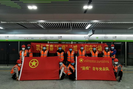 1607932617606528.jpg 防疫青年突擊隊(duì).jpg