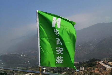 1607932836473791.jpg 刀旗.jpg