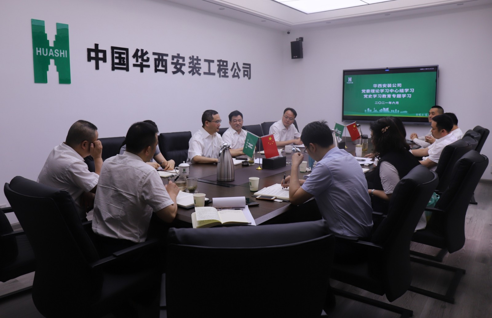 1623382838356807.jpg 華西安裝公司黨委中心組召開(kāi)黨史專(zhuān)題學(xué)習(xí)會(huì)1.jpg