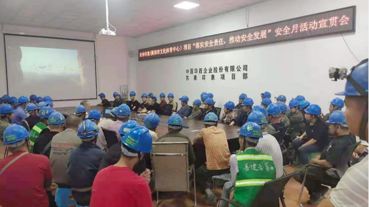 1625621454601369.png 生命重于泰山——華西安裝公司持續(xù)加強(qiáng)安全生產(chǎn)管理04.png