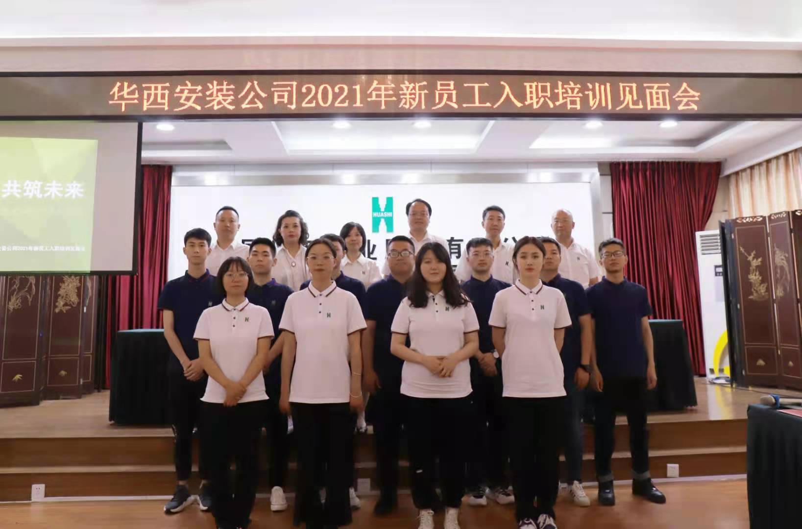 1626233024228710.jpg 領(lǐng)導(dǎo)合影.jpg