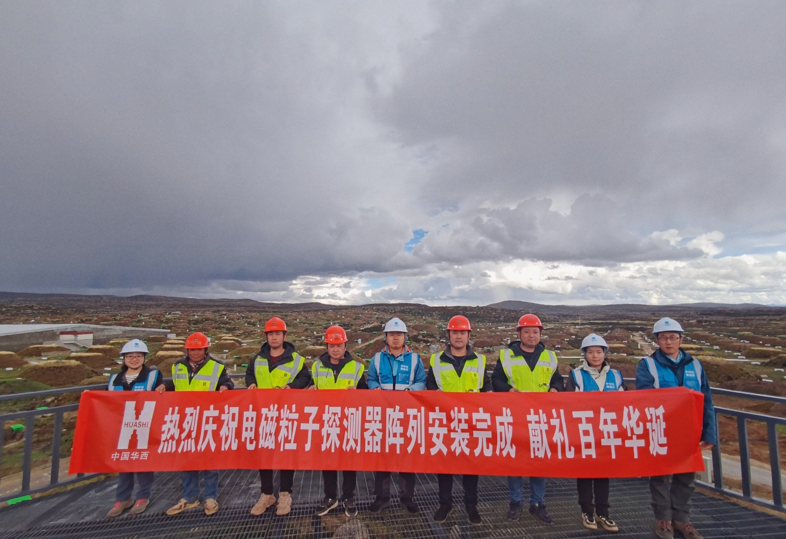 1626247041953023.jpg 059 高海拔02.jpg