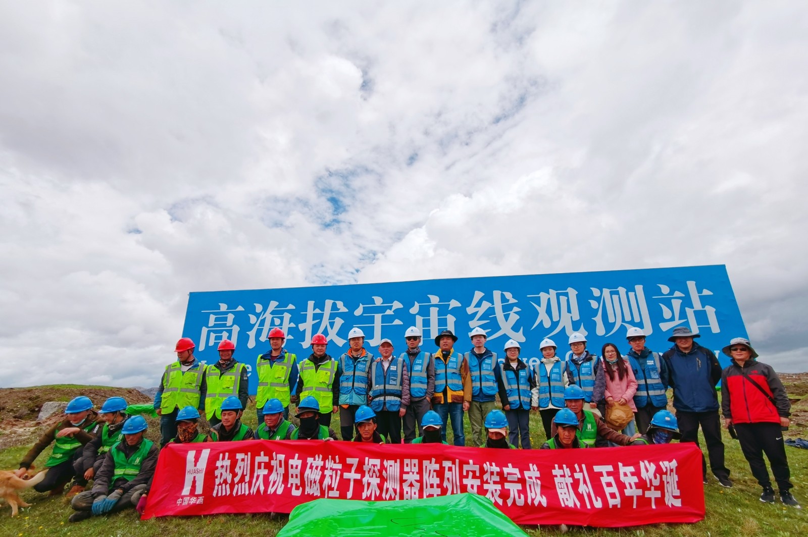 1626247061542432.jpg 059 高海拔03.jpg