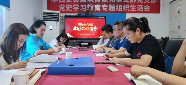 1632813069772075.jpg 黨史學習1.jpg