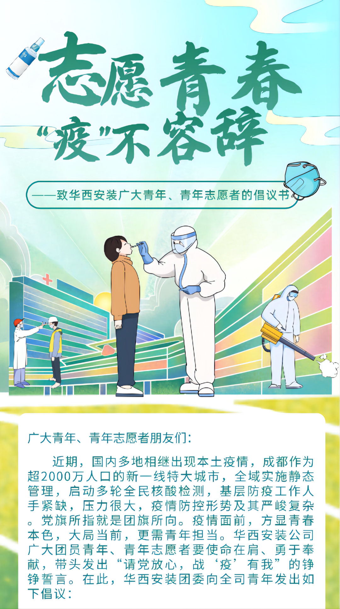 1662297531311361.png 640 (2).png