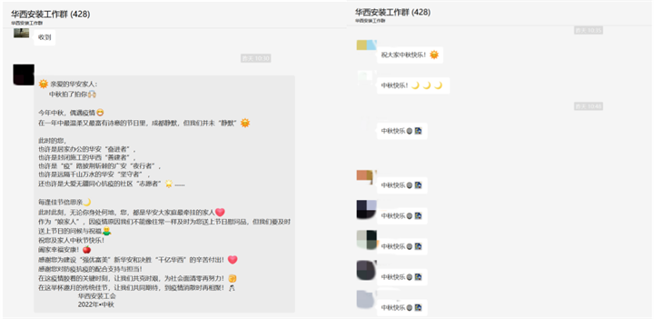 1662963121448414.png 微信截圖_20220912141057.png