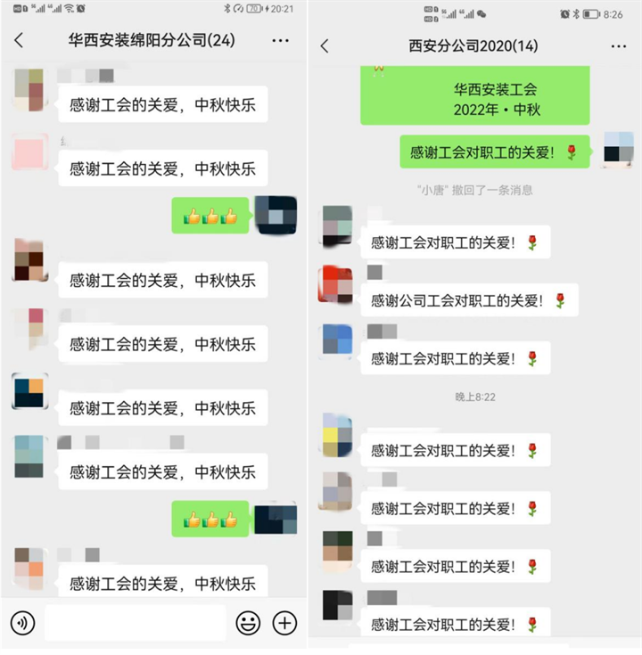 1662963130357390.png 微信截圖_20220912141110.png