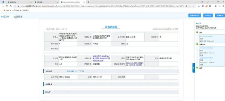 1665586467395750.png 2.png