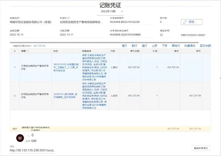 1665586481247289.png 3.png