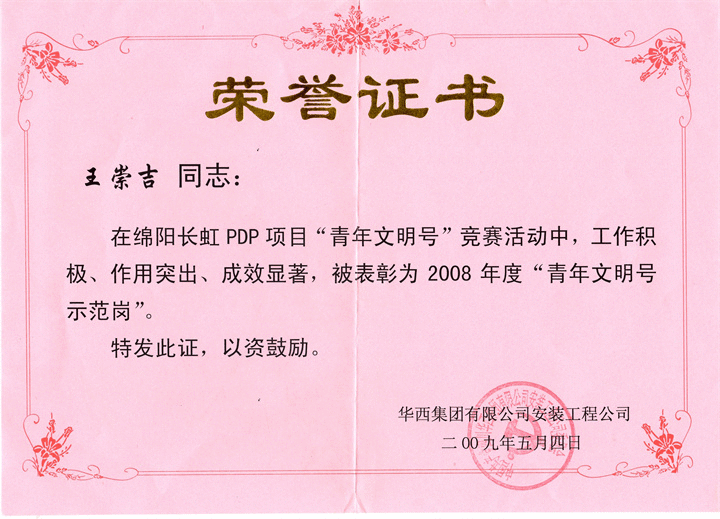 1665909784831367.gif 5.gif