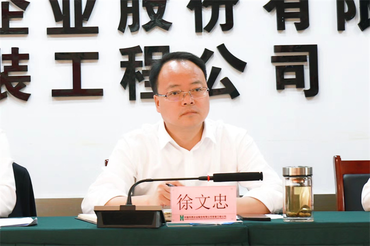 1666712715946150.jpg 徐文忠.jpg