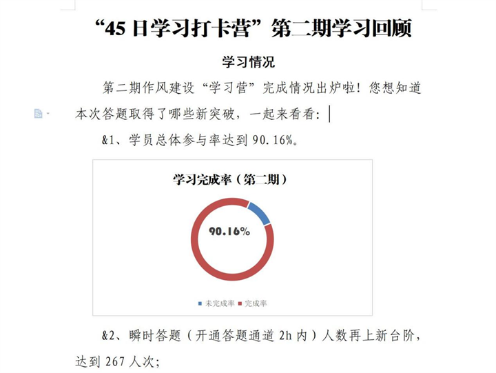 1667439989485169.png 3.png