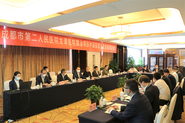 1667785885110537.jpg 首次會(huì).jpg