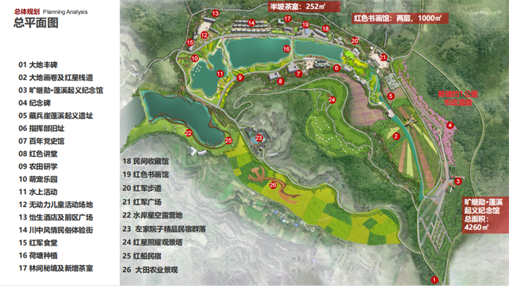 1668415065254192.png 蓬溪效果圖.png