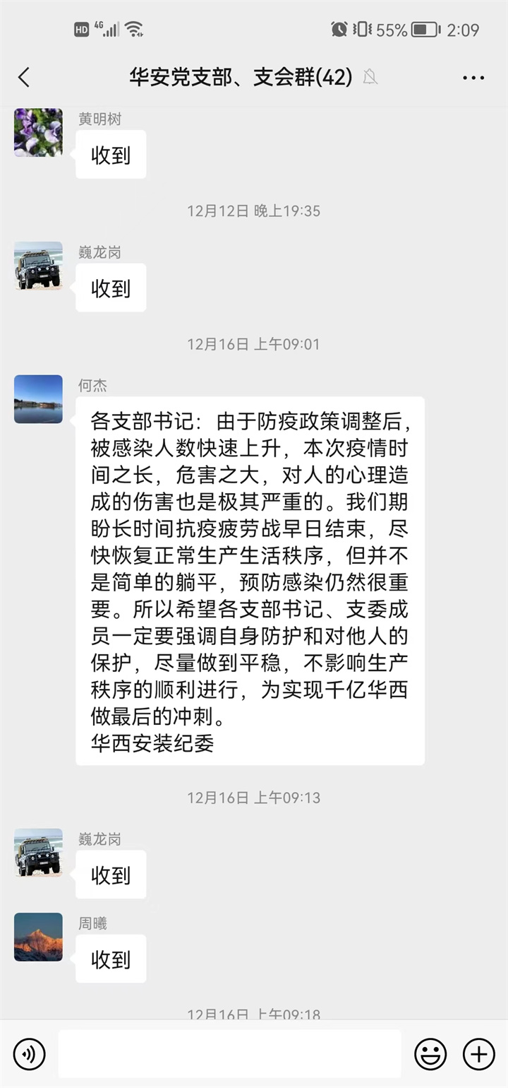 1671612057999810.jpg 16.jpg