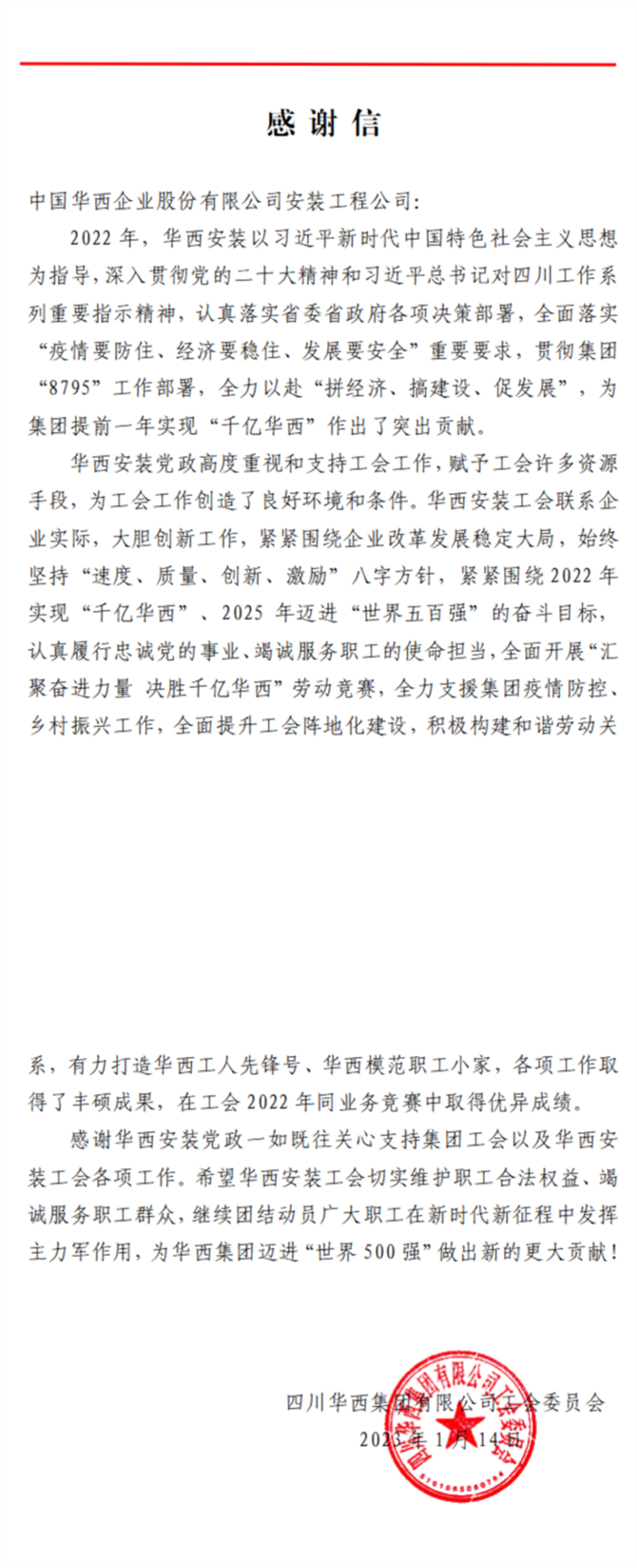 1674096972537977.png 圖片1.png