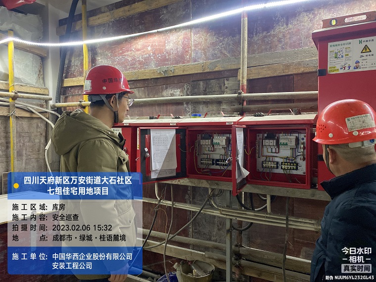 1675820930481963.jpg 天府新區(qū)萬安 (1)副本.jpg