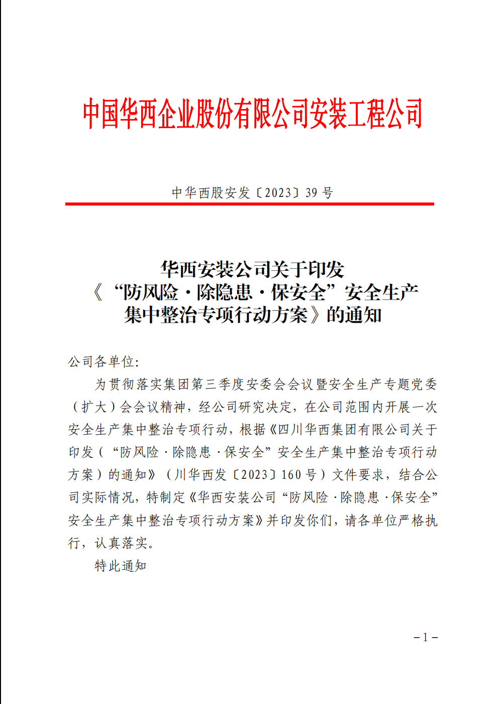 1694764905916086.png 1694764905916086.png