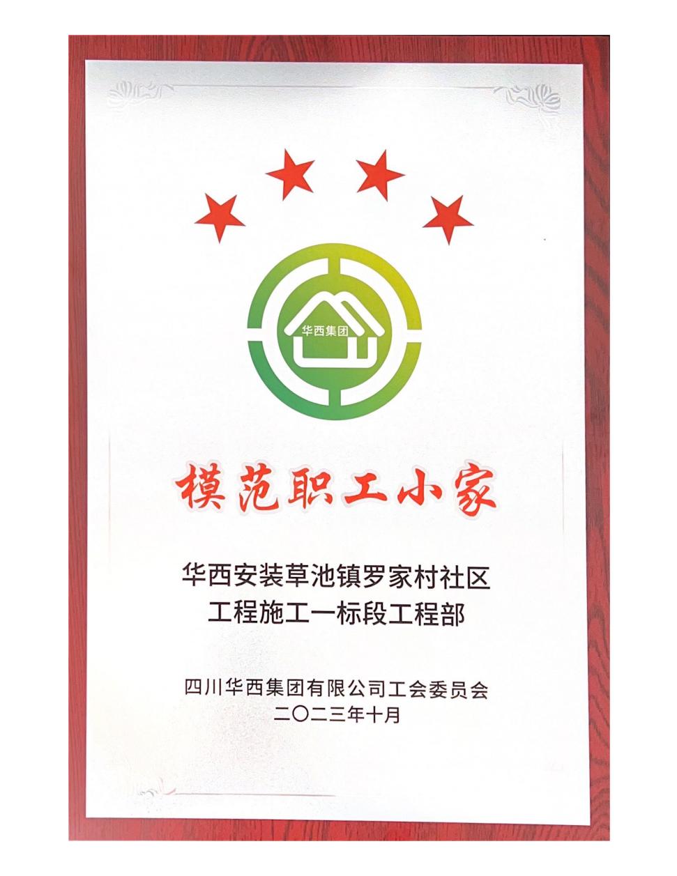 1699842235735111.jpg 1699842235735111.jpg