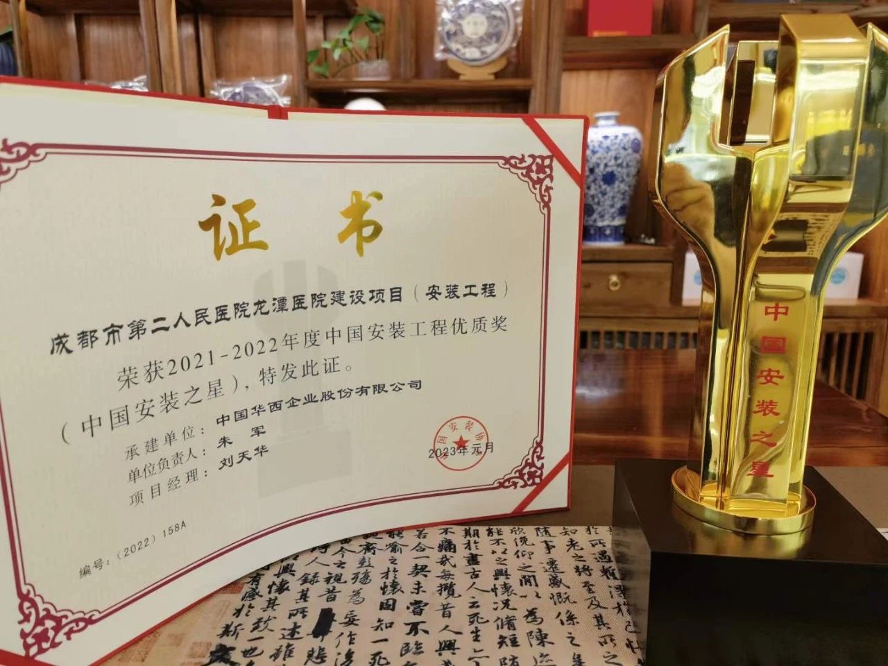 1701917826193681.jpg 1701917826193681.jpg